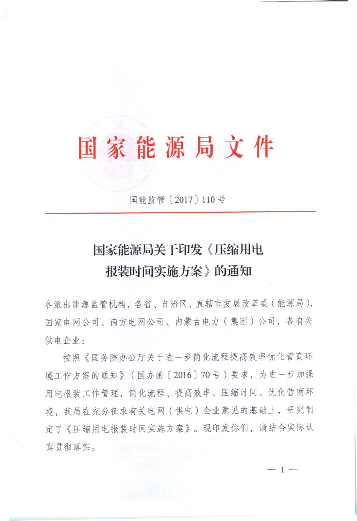 全发国际app·(中国区)官方网站