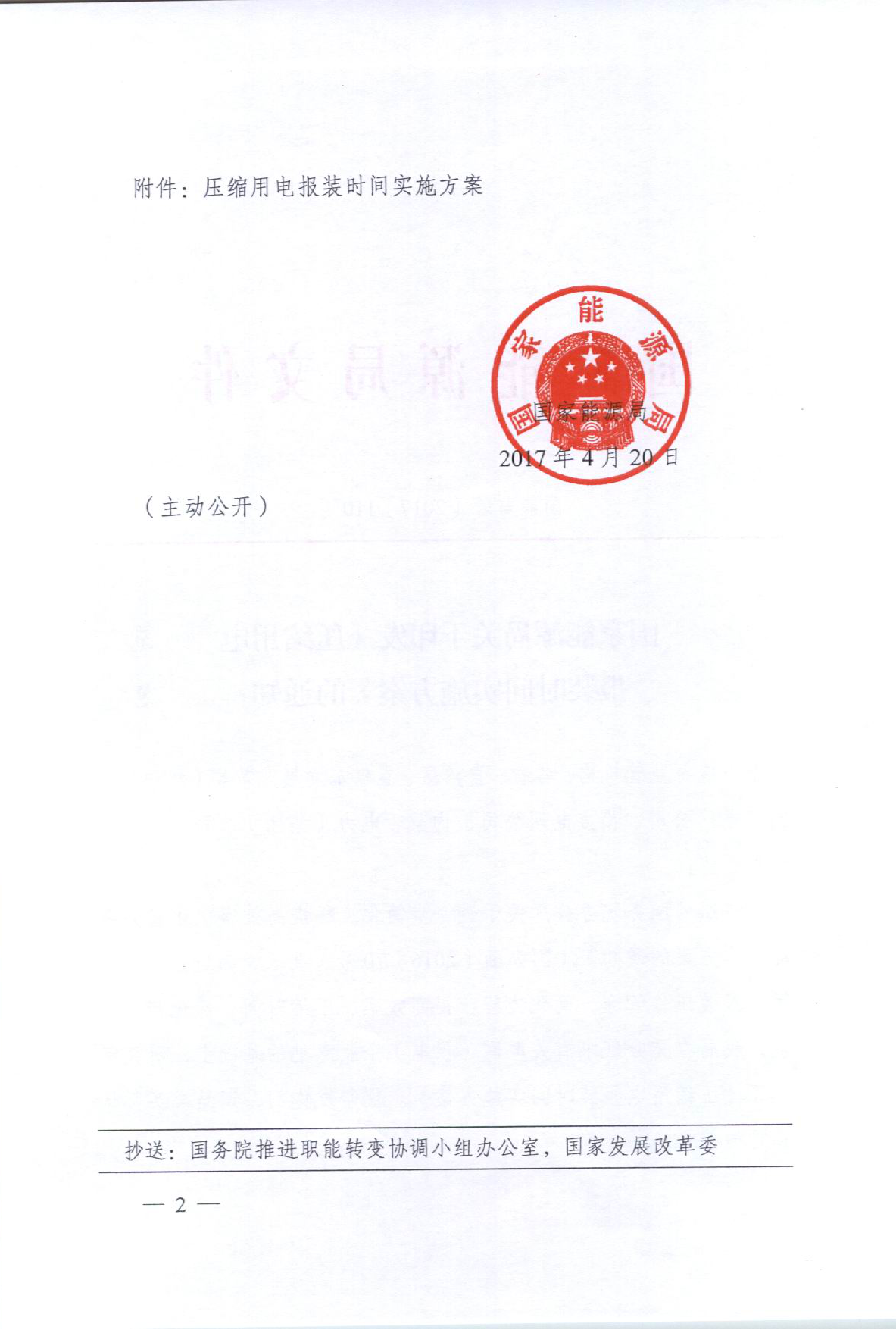 全发国际app·(中国区)官方网站