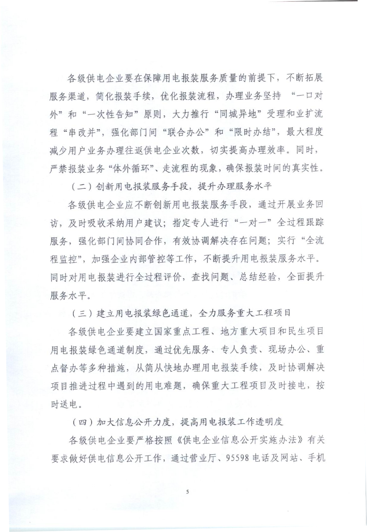 全发国际app·(中国区)官方网站