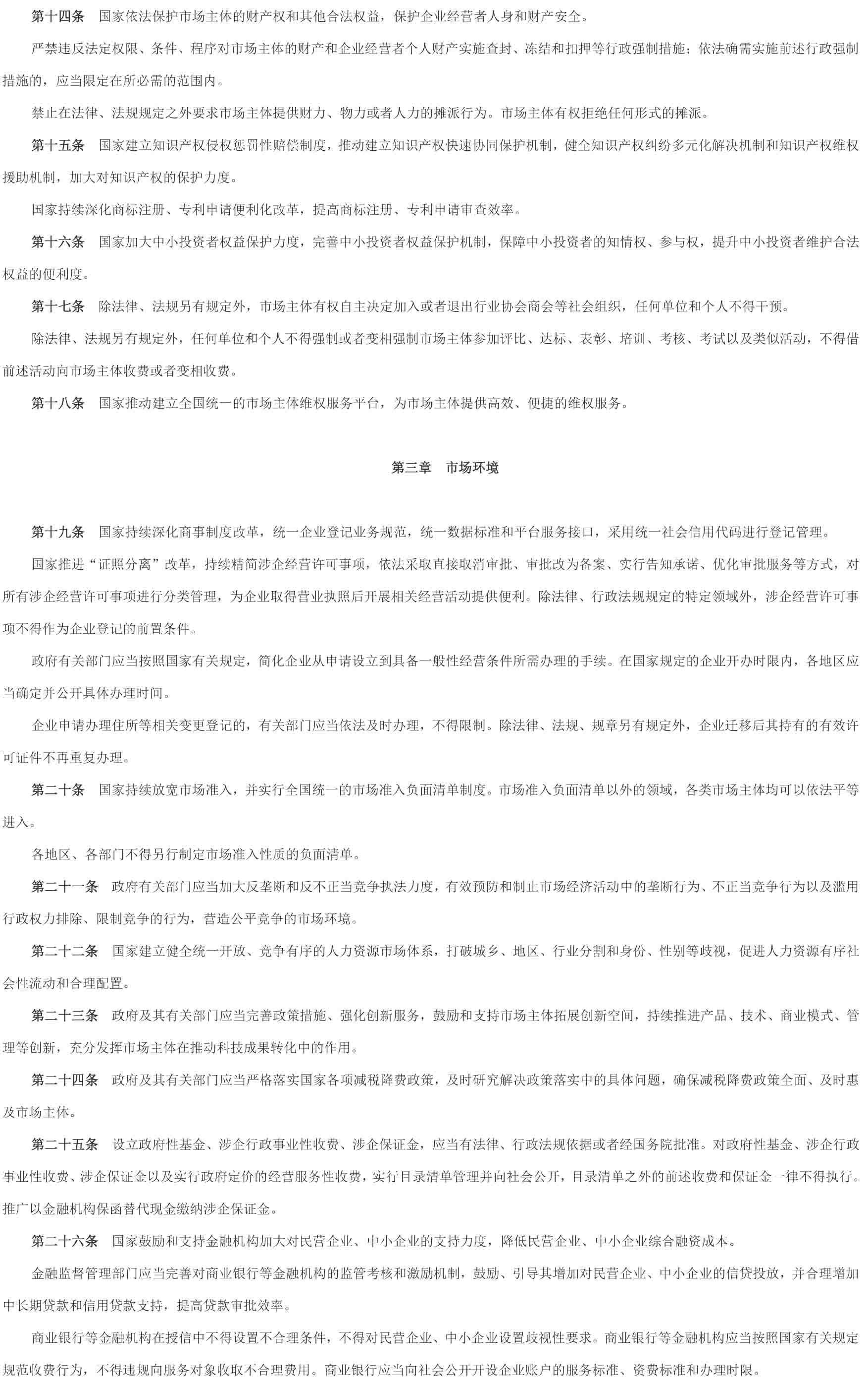 全发国际app·(中国区)官方网站