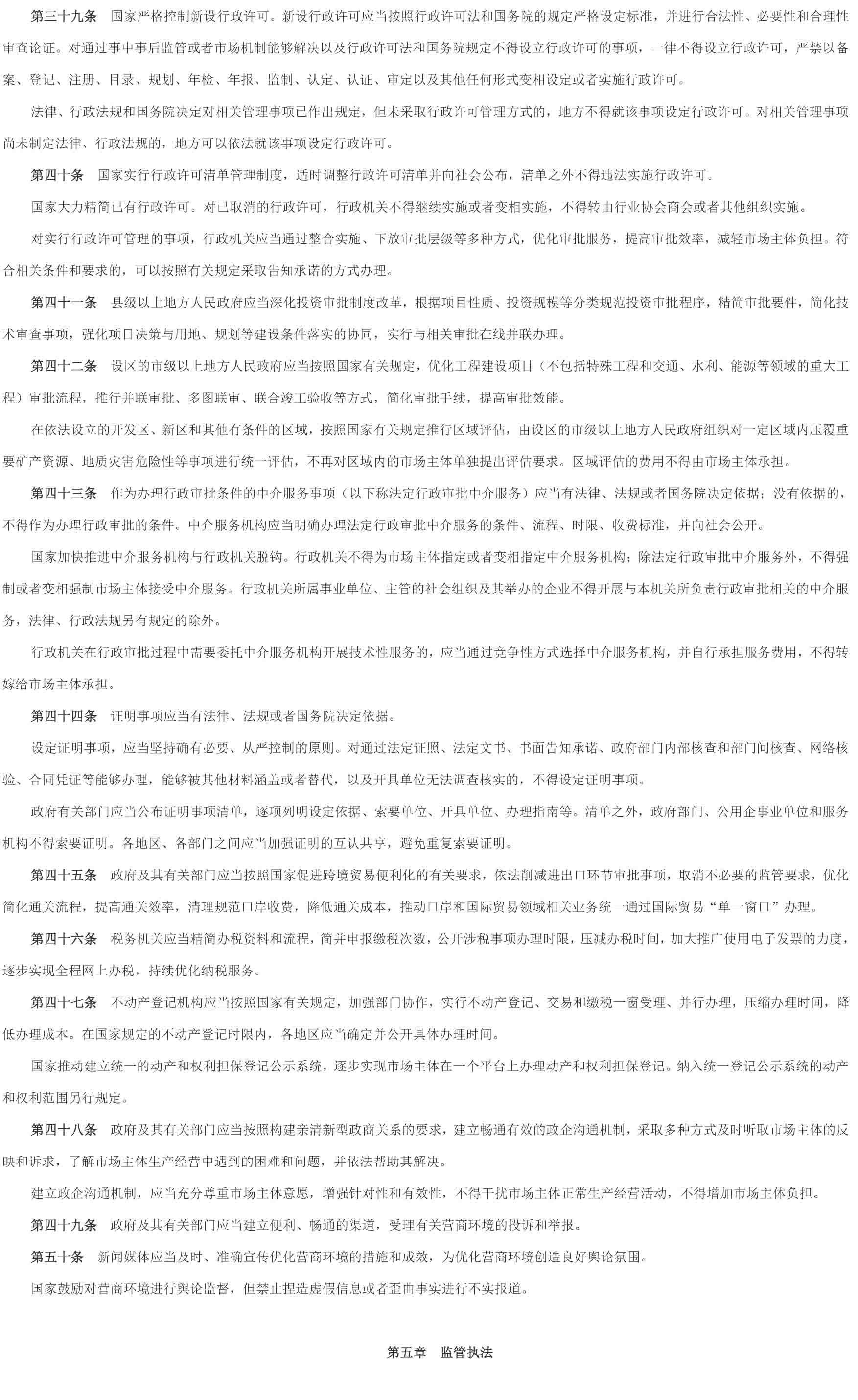 全发国际app·(中国区)官方网站