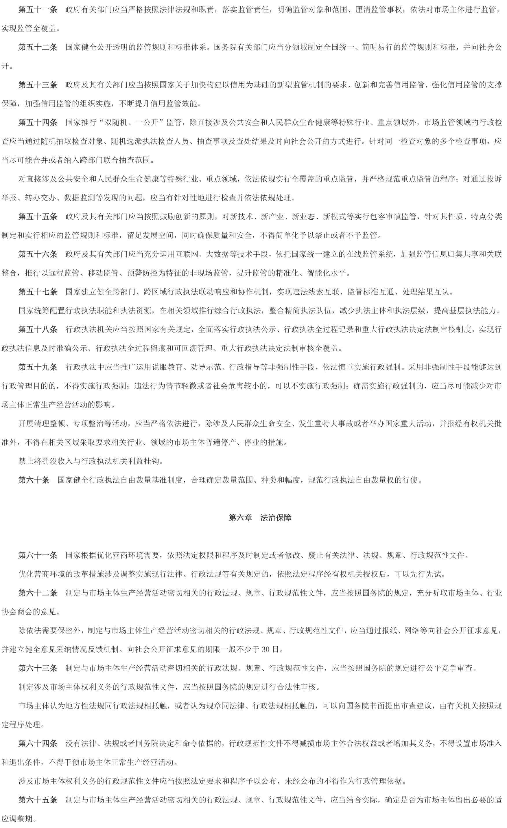 全发国际app·(中国区)官方网站