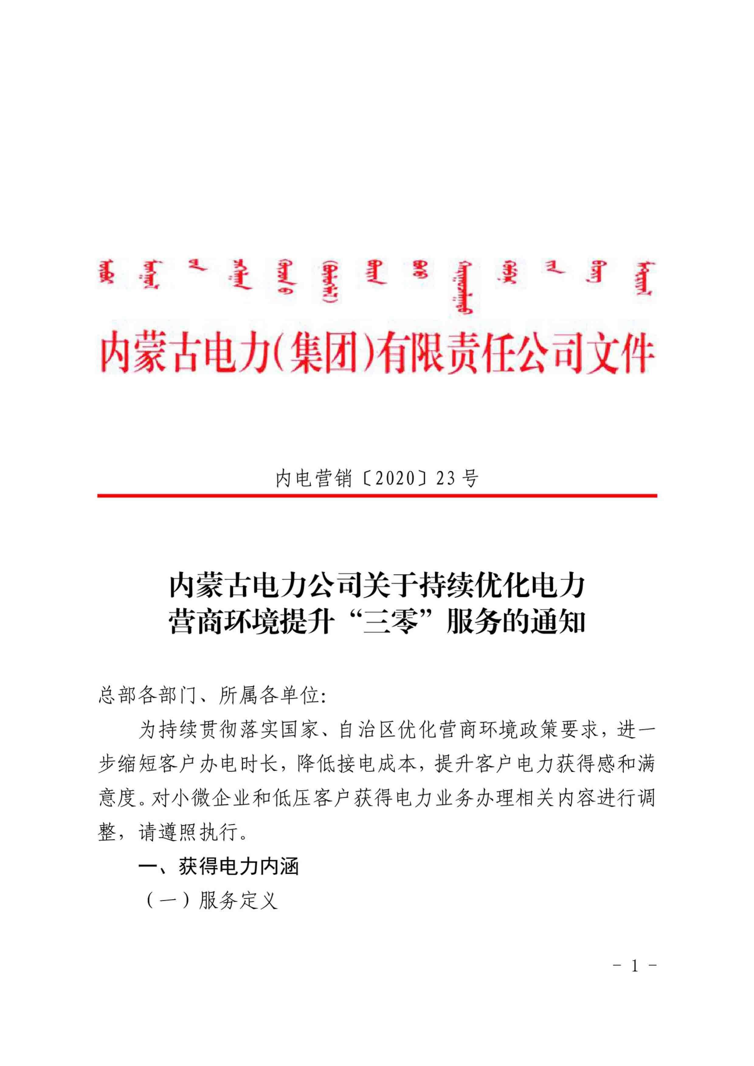 全发国际app·(中国区)官方网站