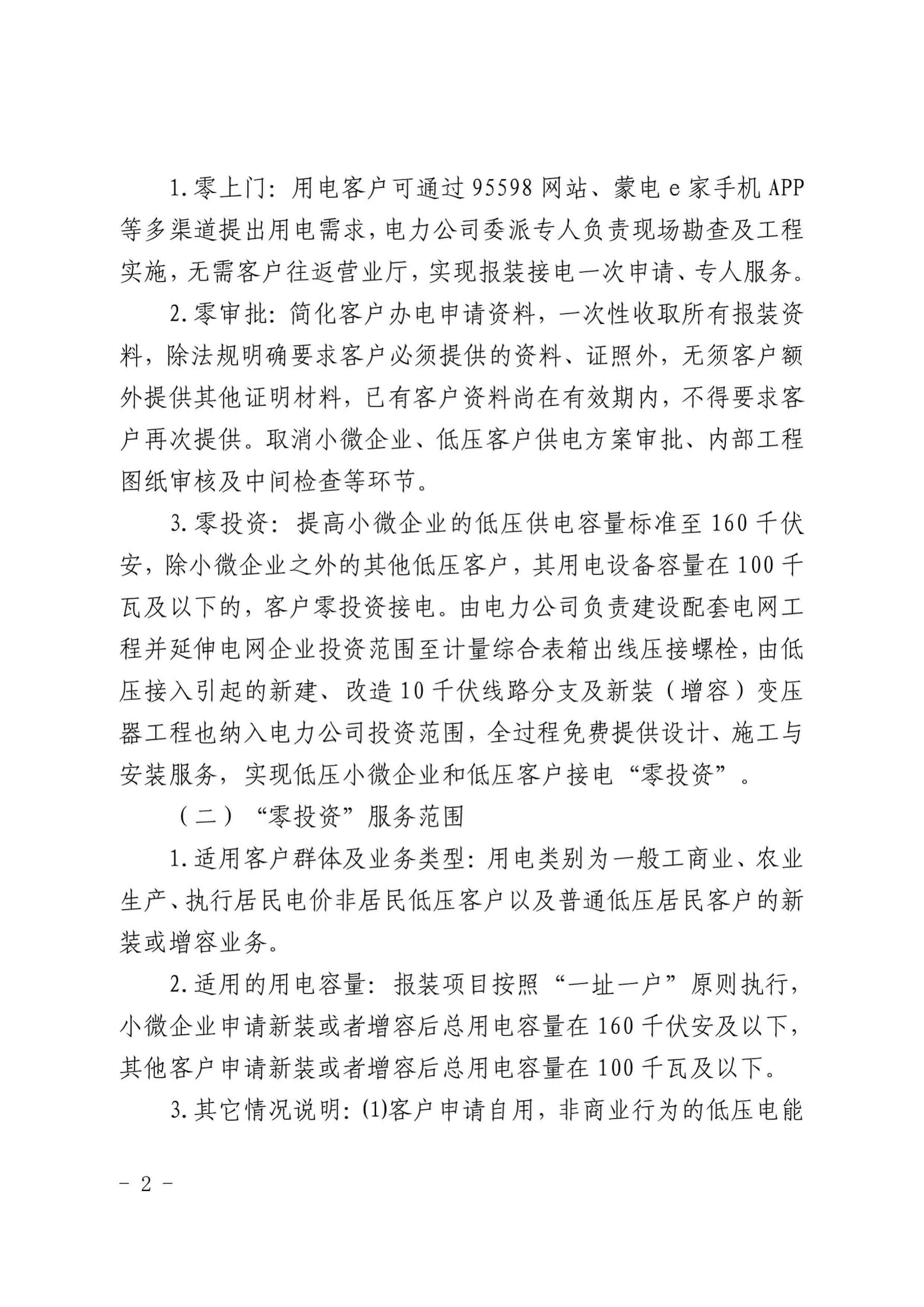 全发国际app·(中国区)官方网站