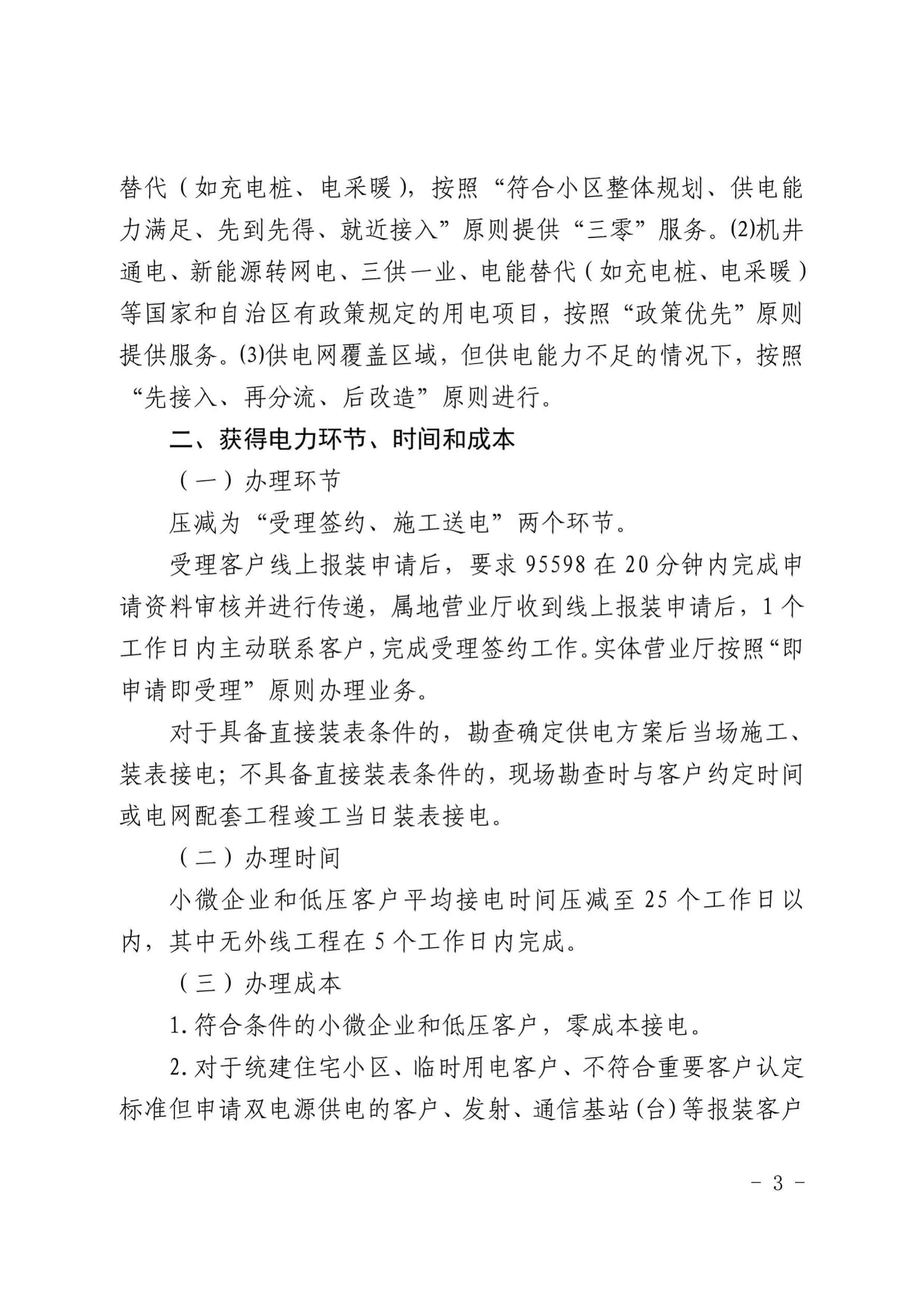 全发国际app·(中国区)官方网站