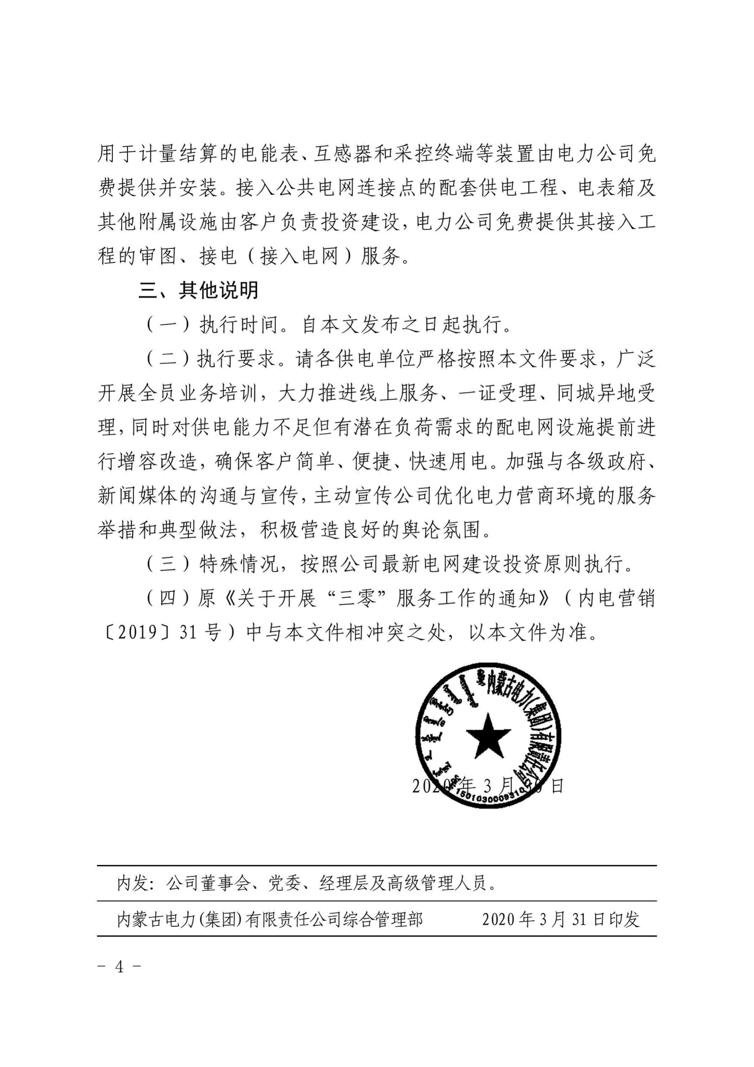 全发国际app·(中国区)官方网站