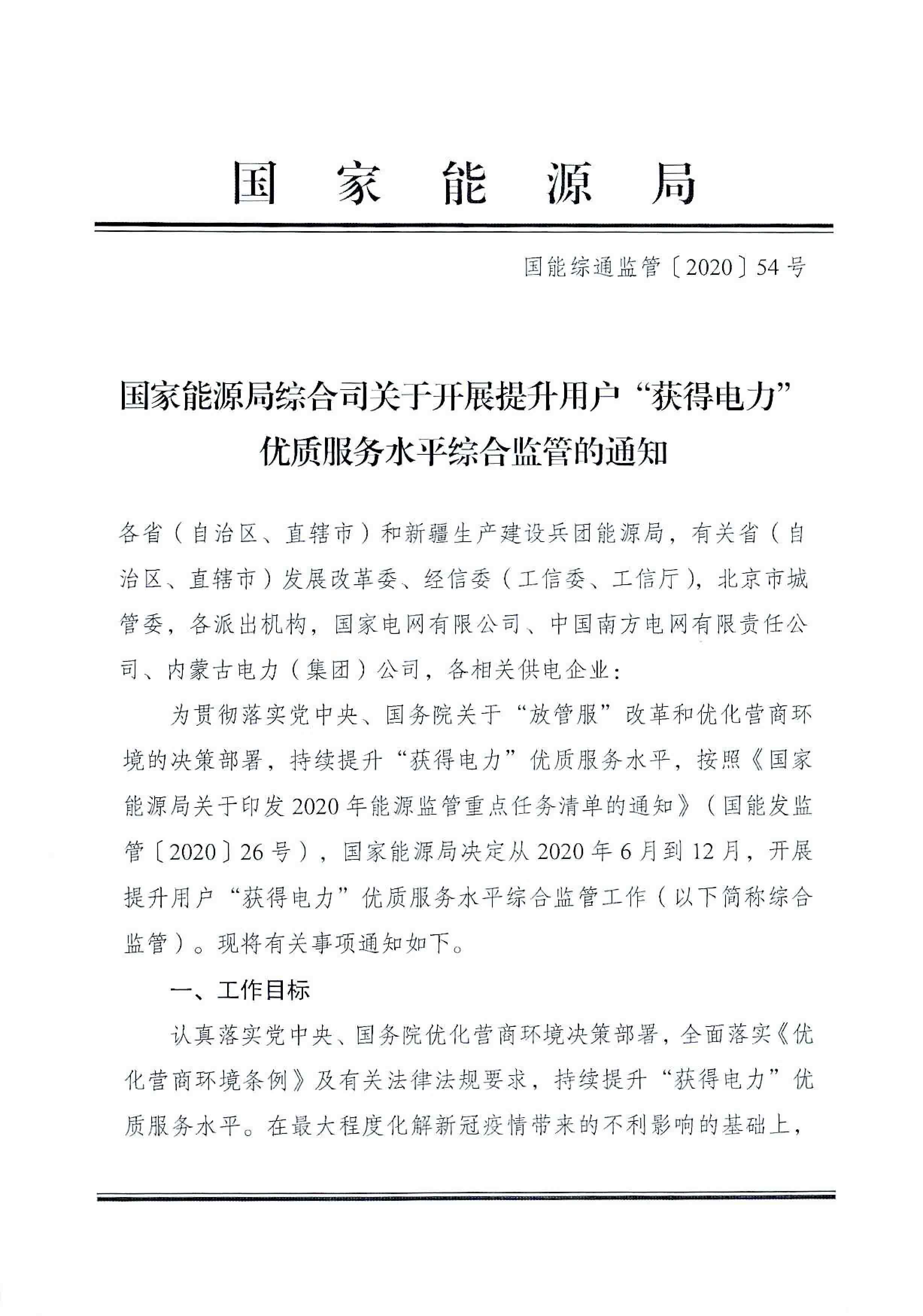 全发国际app·(中国区)官方网站