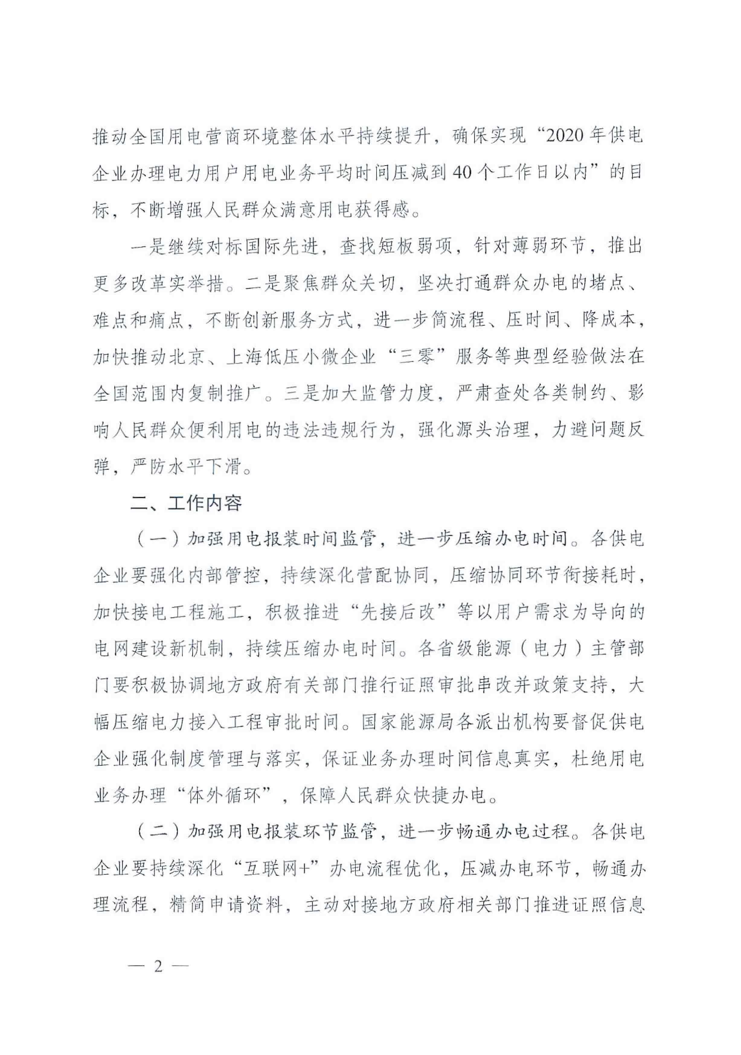 全发国际app·(中国区)官方网站