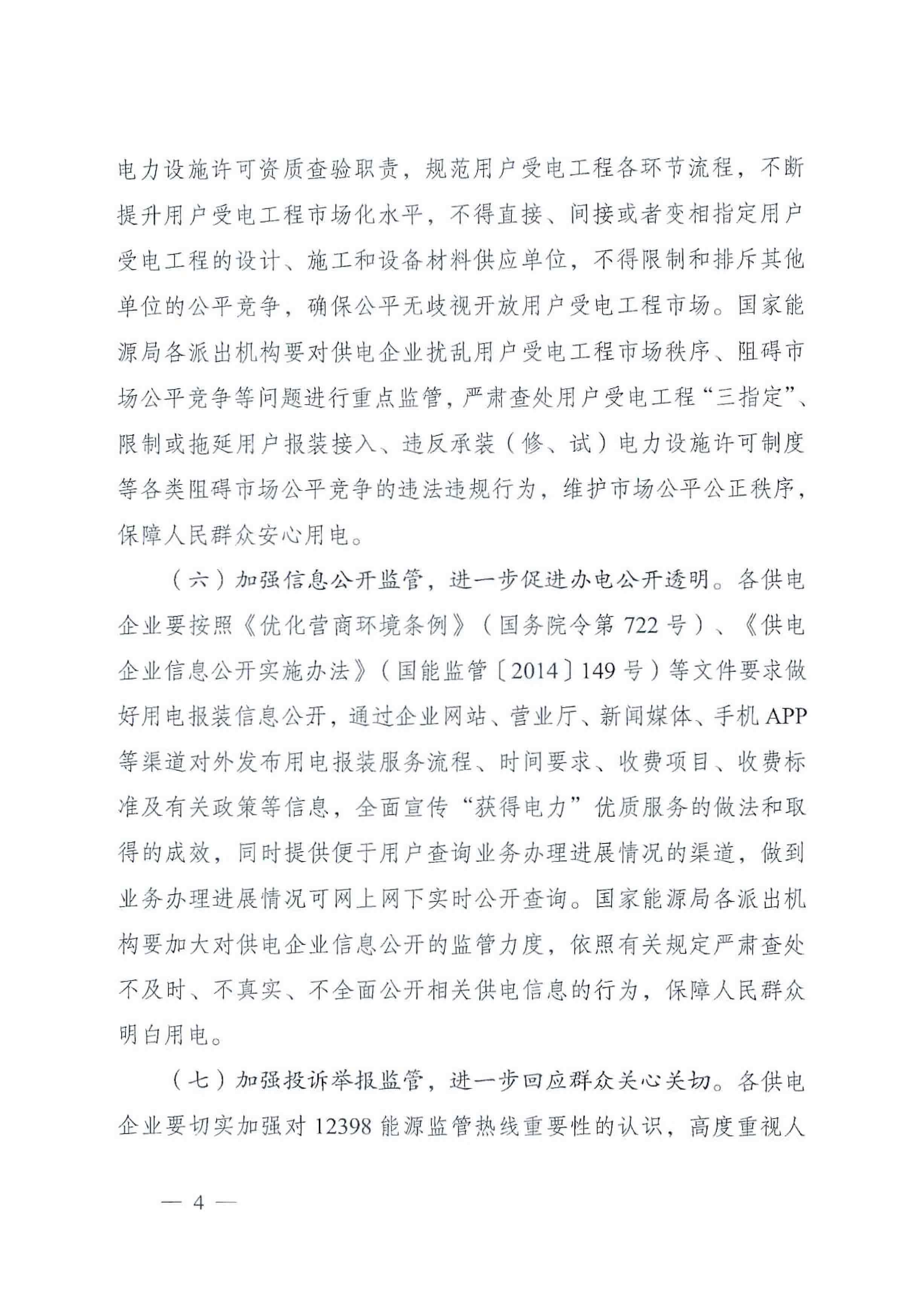 全发国际app·(中国区)官方网站