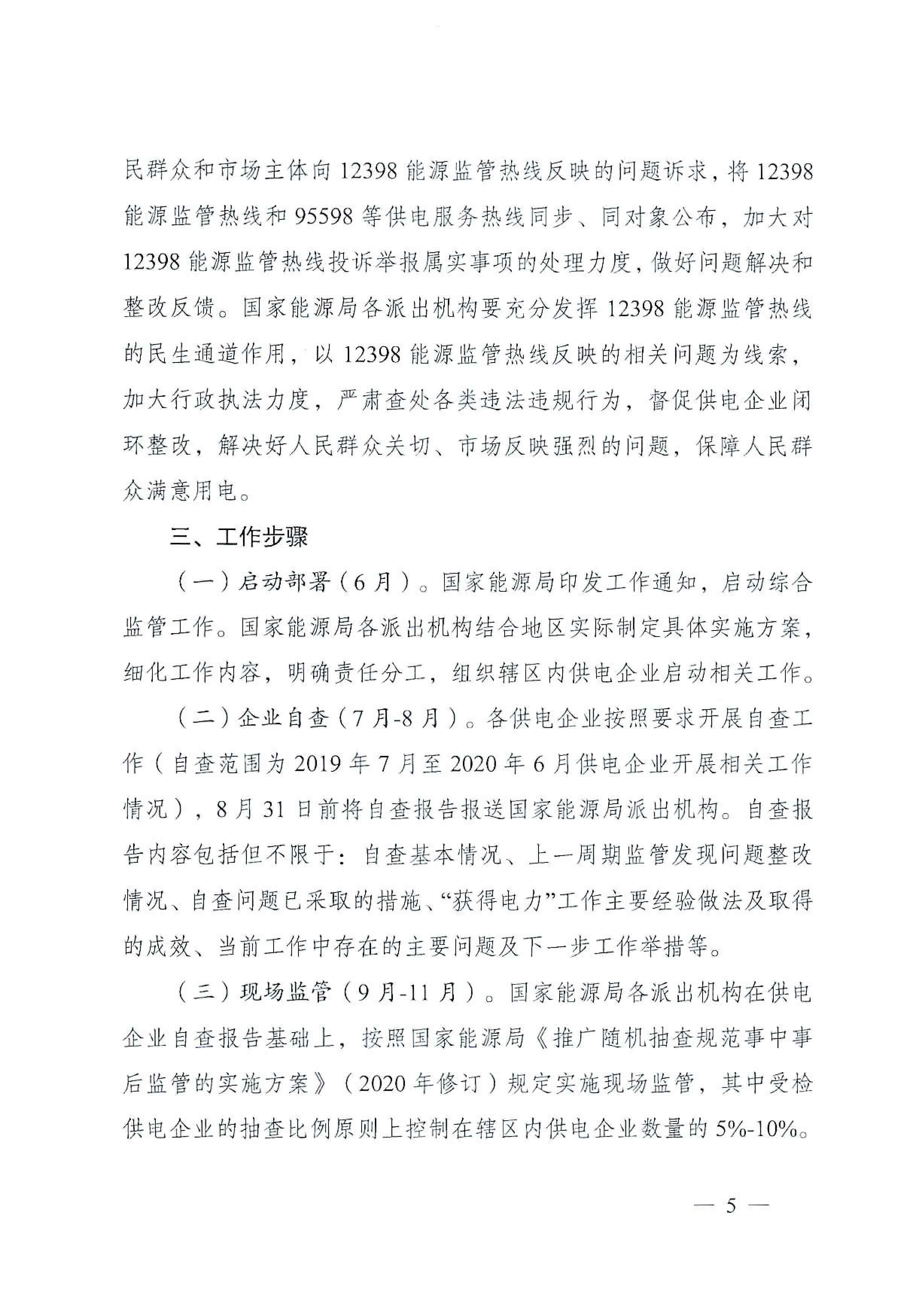 全发国际app·(中国区)官方网站