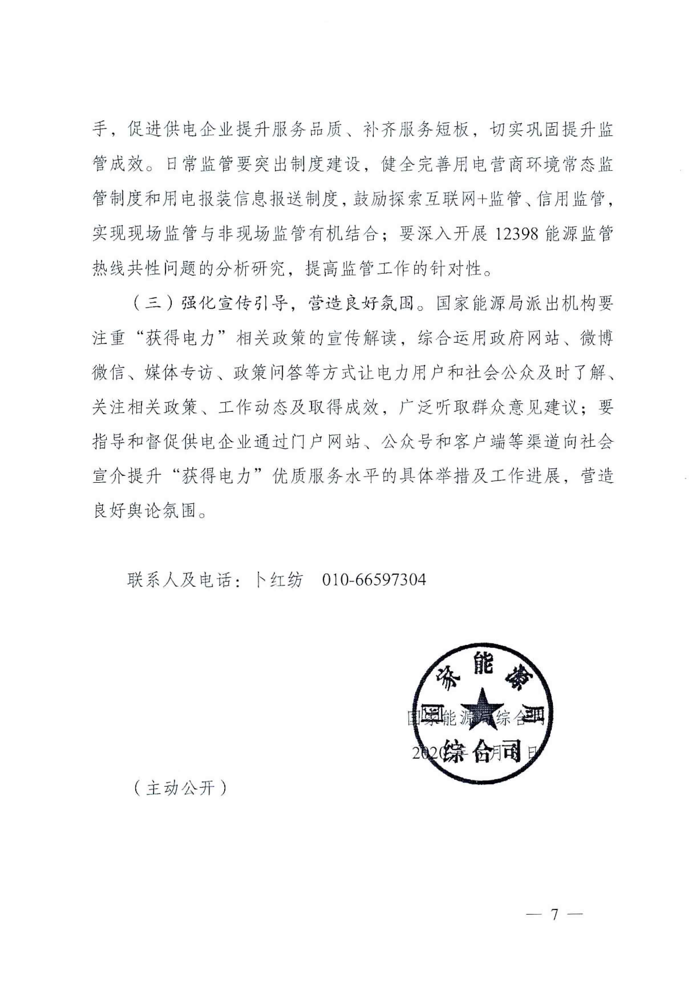 全发国际app·(中国区)官方网站