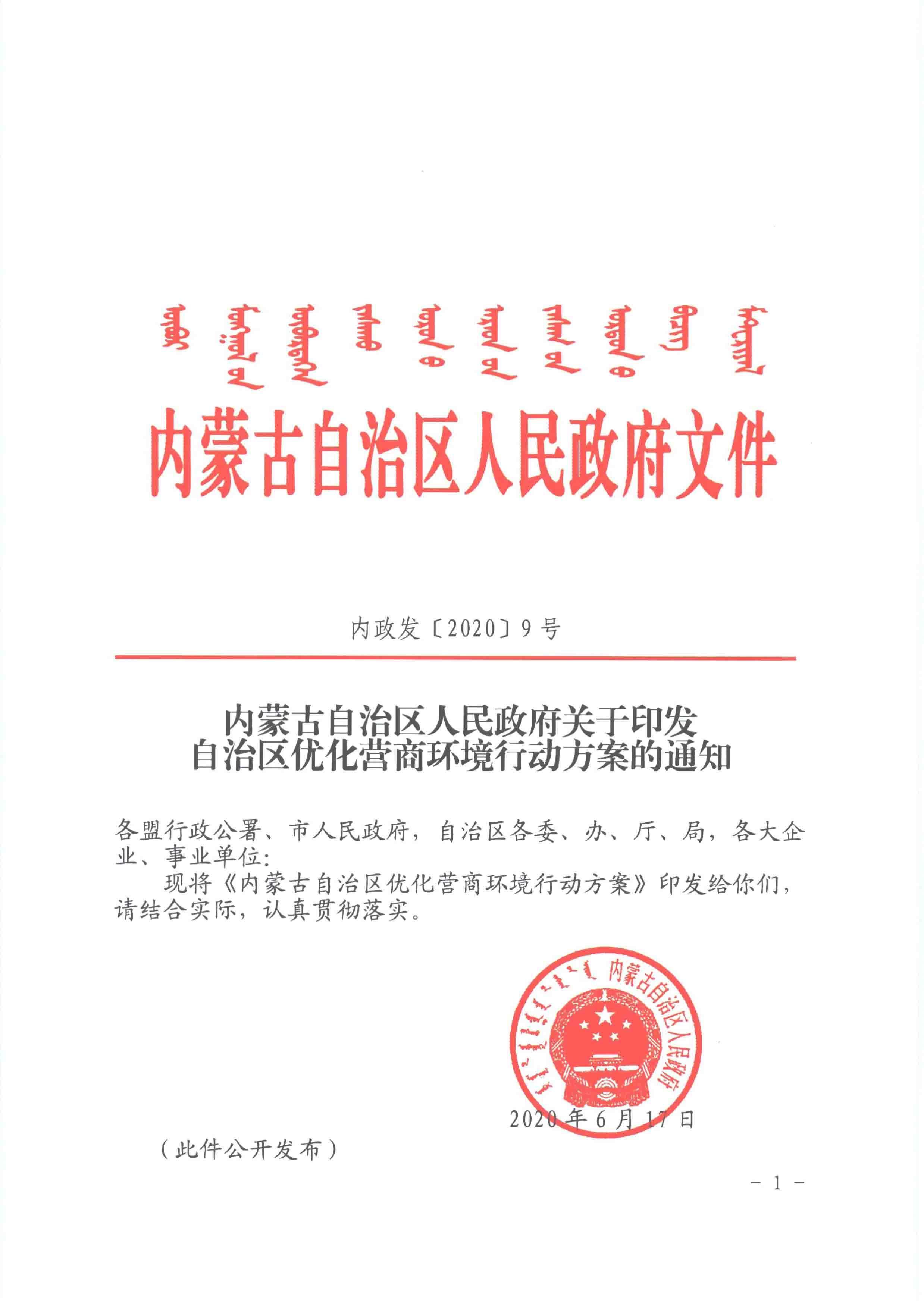 全发国际app·(中国区)官方网站