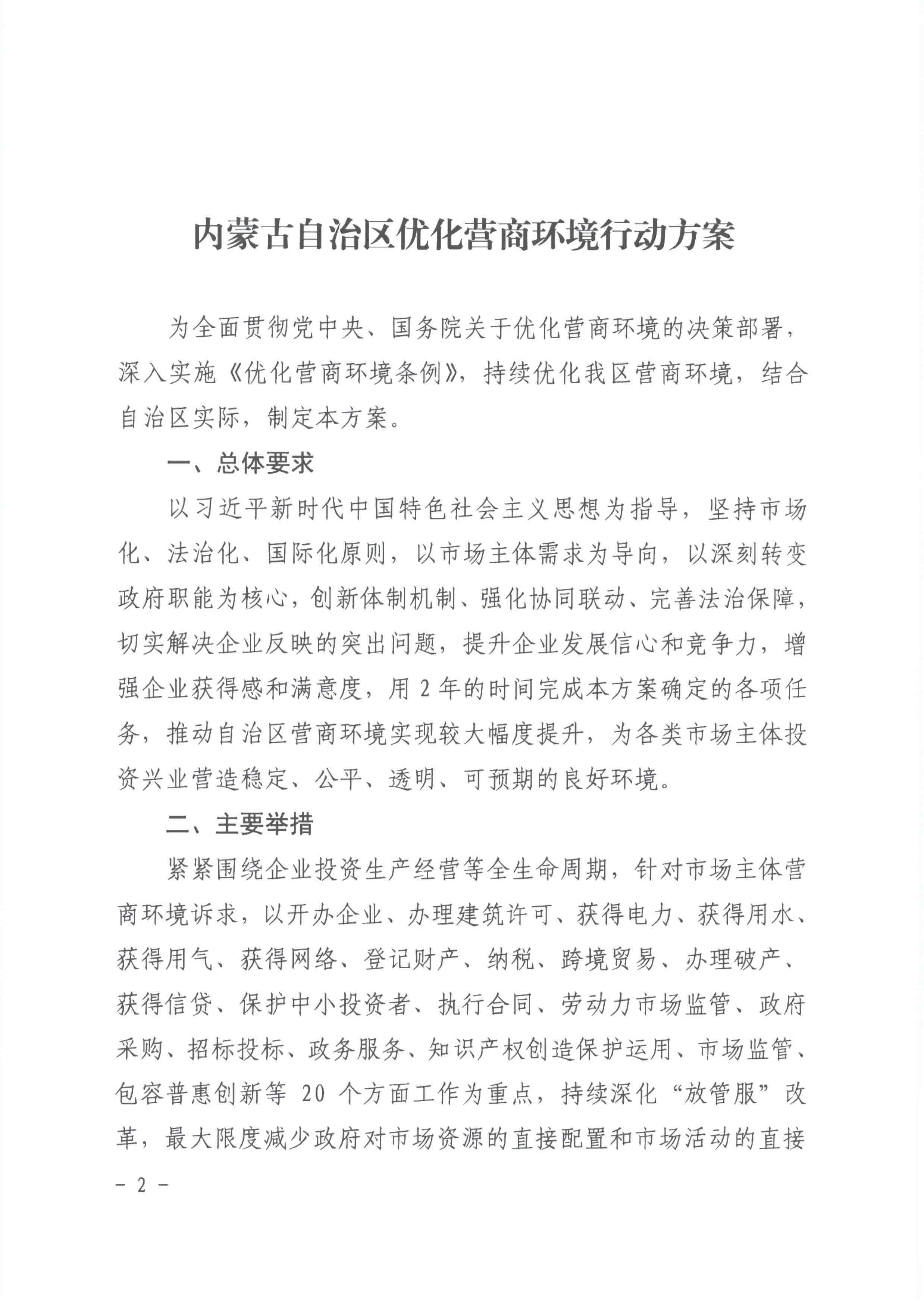 全发国际app·(中国区)官方网站