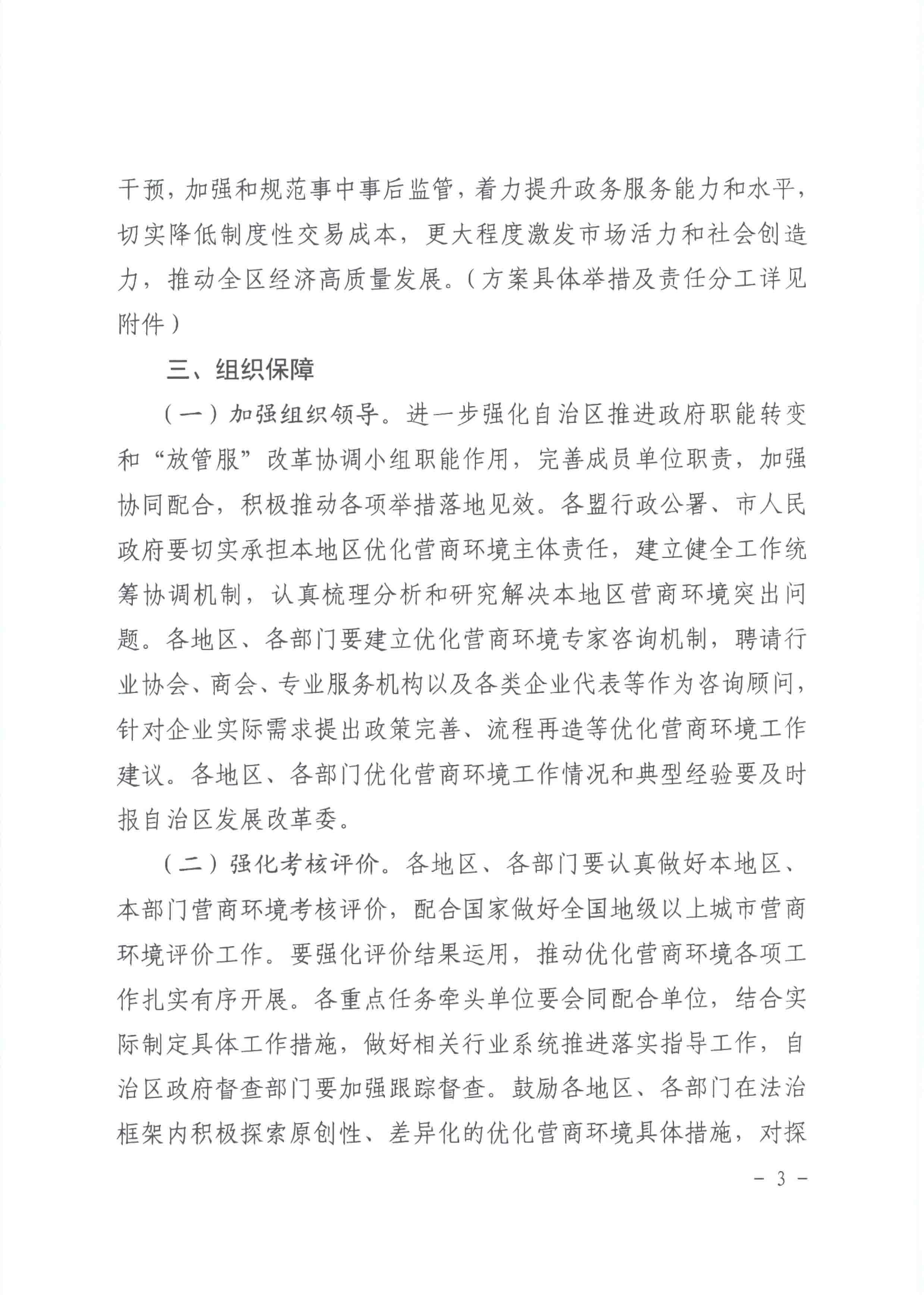 全发国际app·(中国区)官方网站