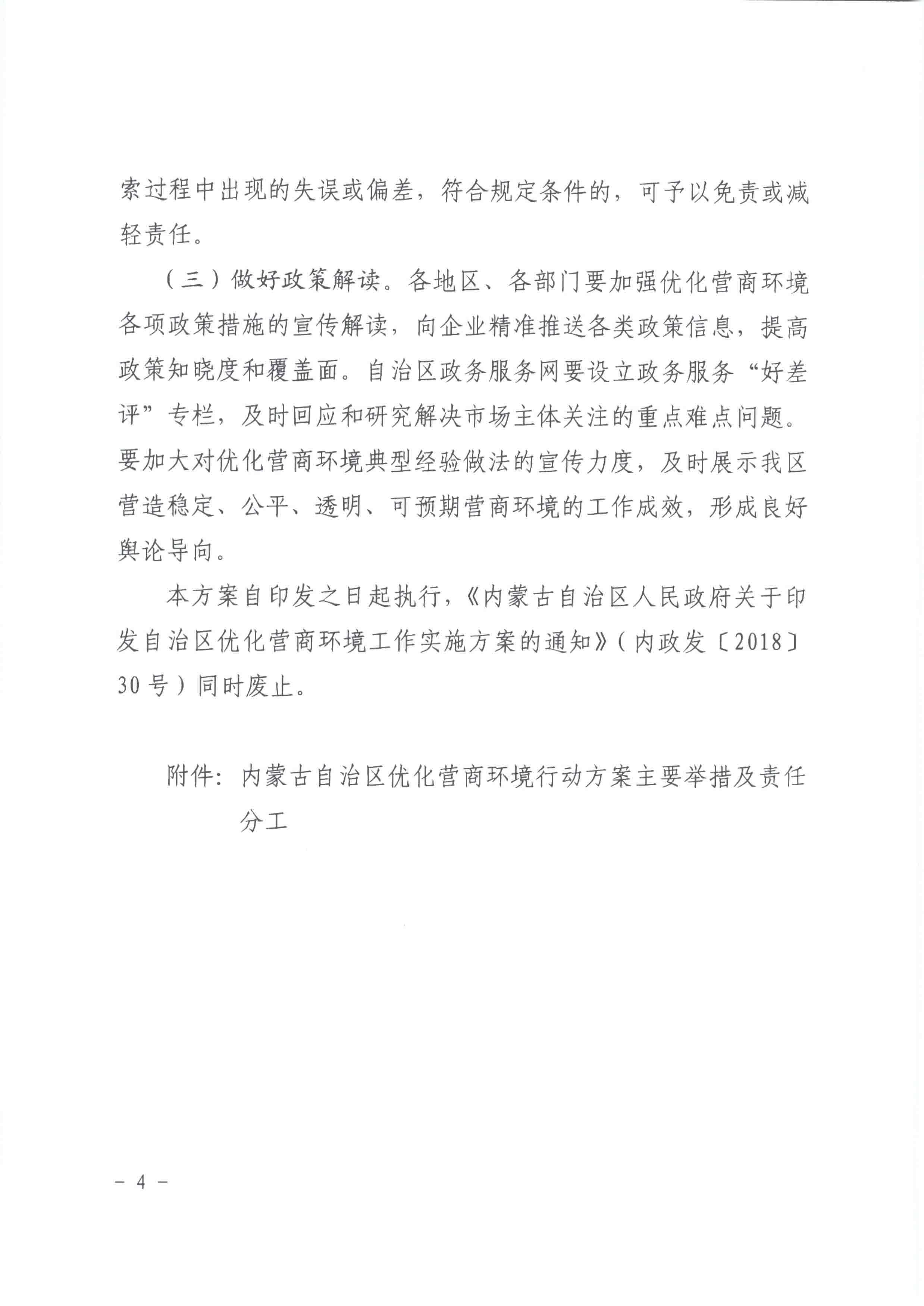 全发国际app·(中国区)官方网站