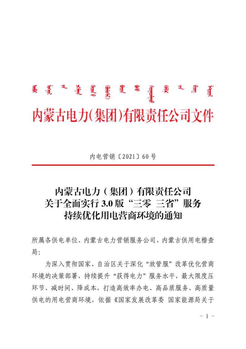 全发国际app·(中国区)官方网站