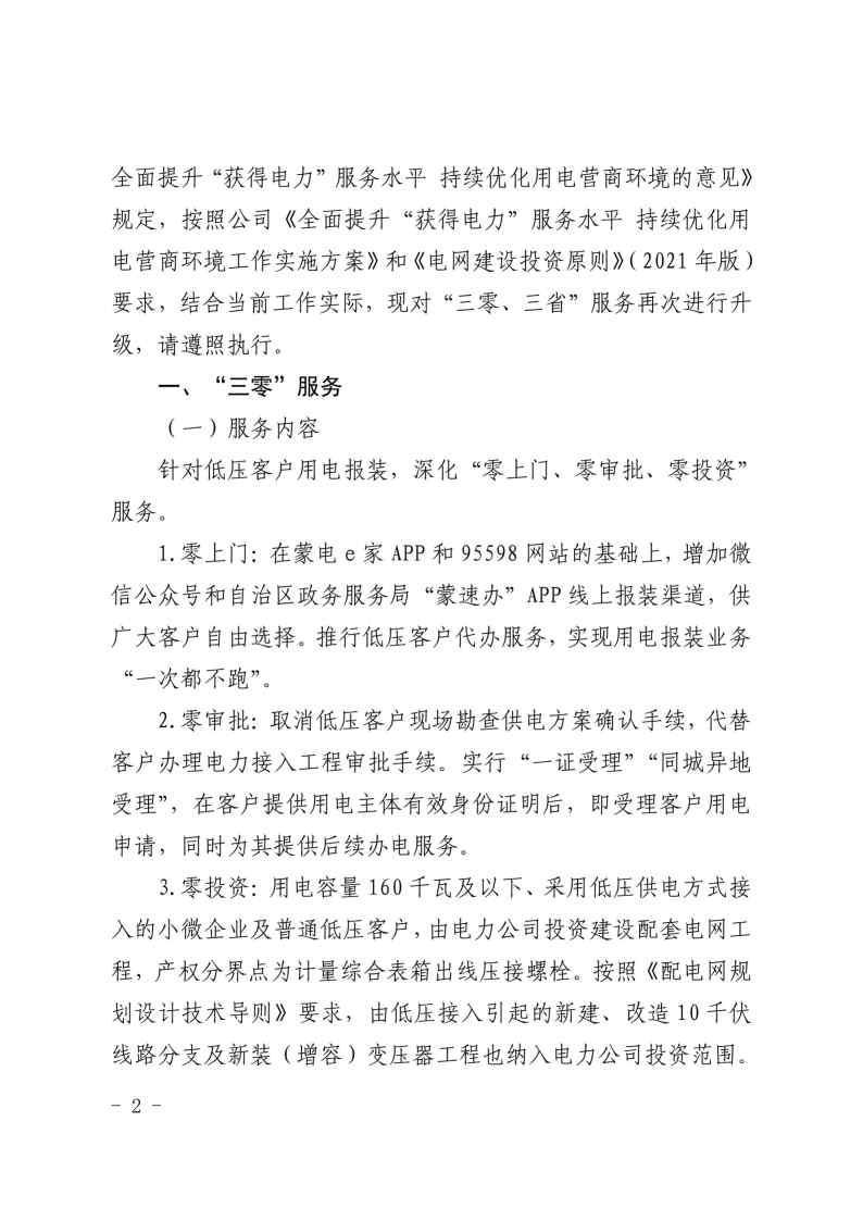 全发国际app·(中国区)官方网站