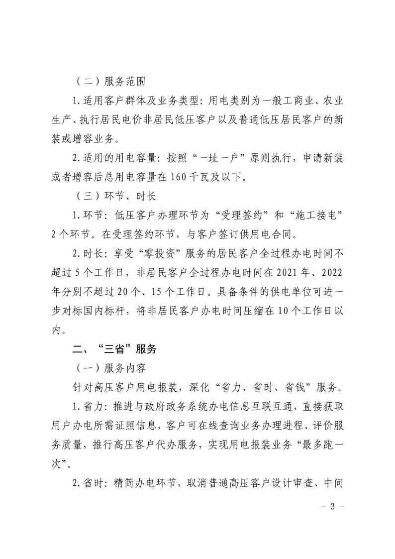 全发国际app·(中国区)官方网站
