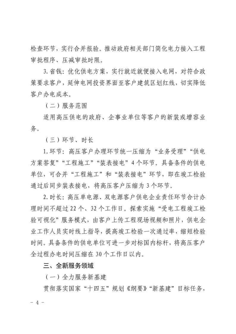 全发国际app·(中国区)官方网站