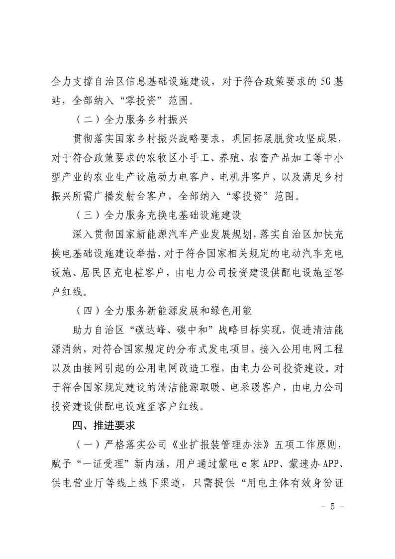 全发国际app·(中国区)官方网站