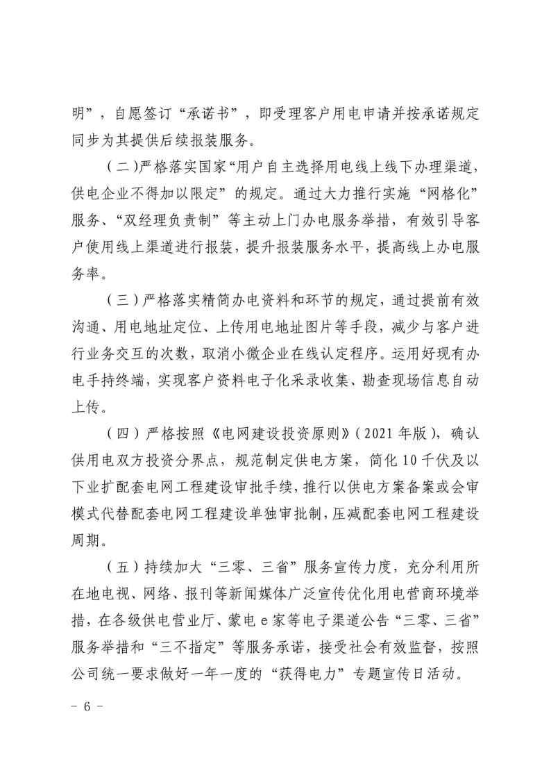 全发国际app·(中国区)官方网站