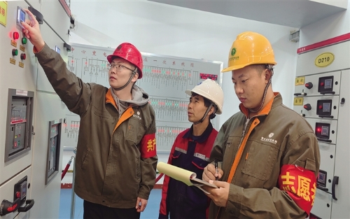 鄂尔多斯公司确保两会声音转达