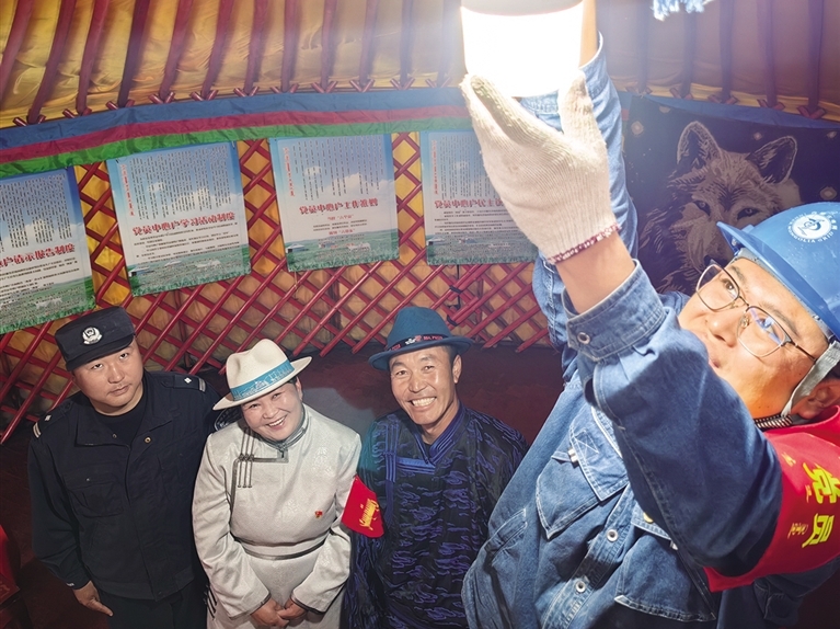 “电”亮边疆牧民新生涯