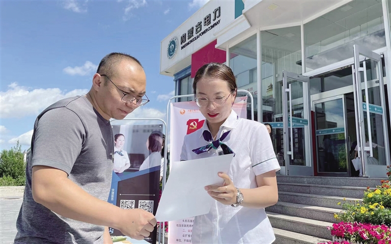 “没花1分钱，，3天就通了电”