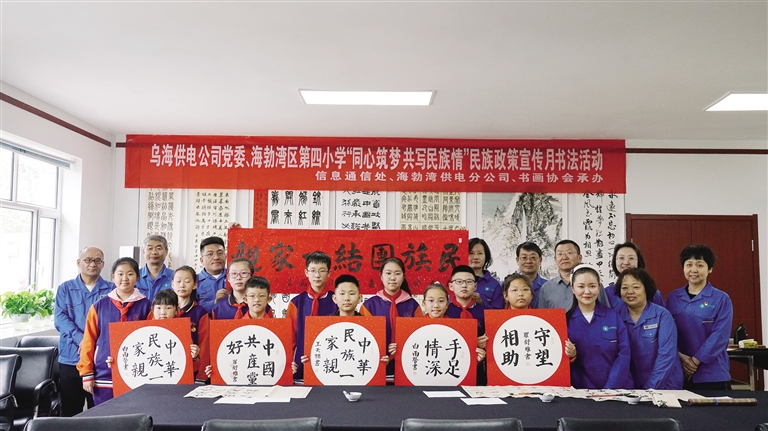 石榴花开别样红   民族团结心连心