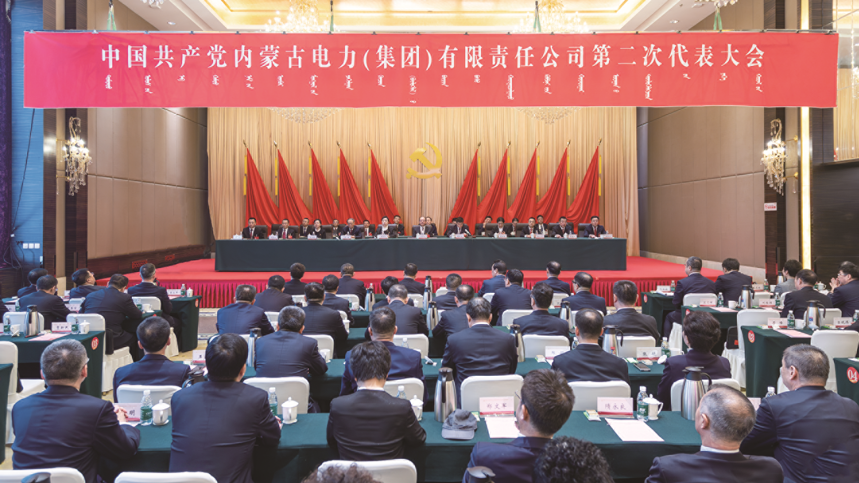 全发国际app·(中国区)官方网站