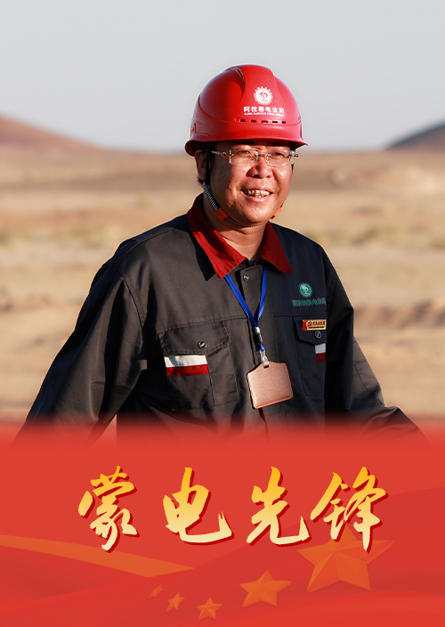 自治区五一劳动奖章——坚守生命禁区 包管边疆灼烁