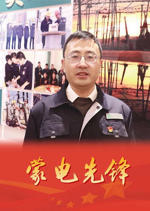 履职尽责  继续作为