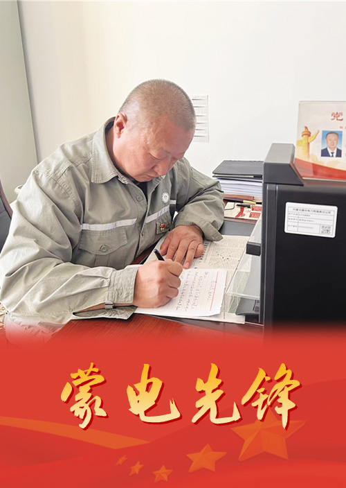 扎根一线   效劳北疆