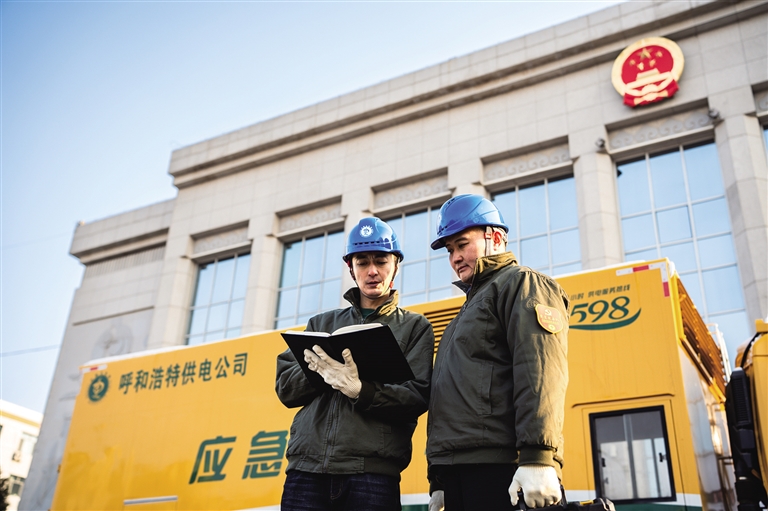 全发国际app·(中国区)官方网站