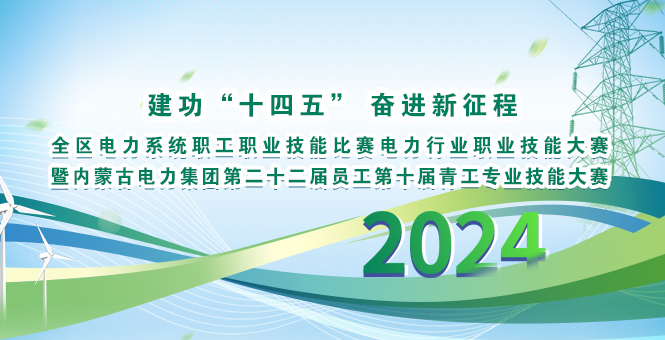 2024手艺交锋大赛