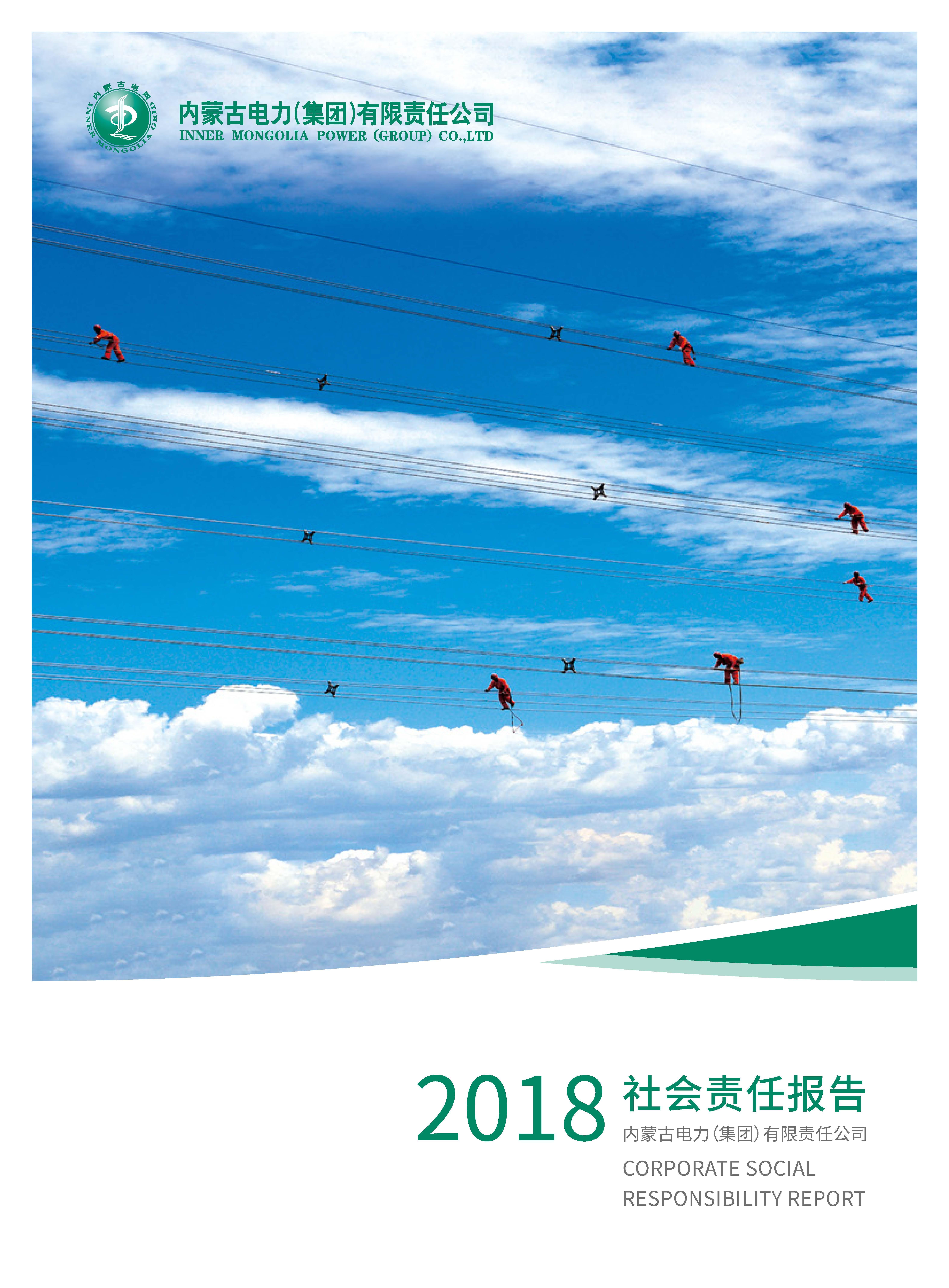 全发国际app·(中国区)官方网站