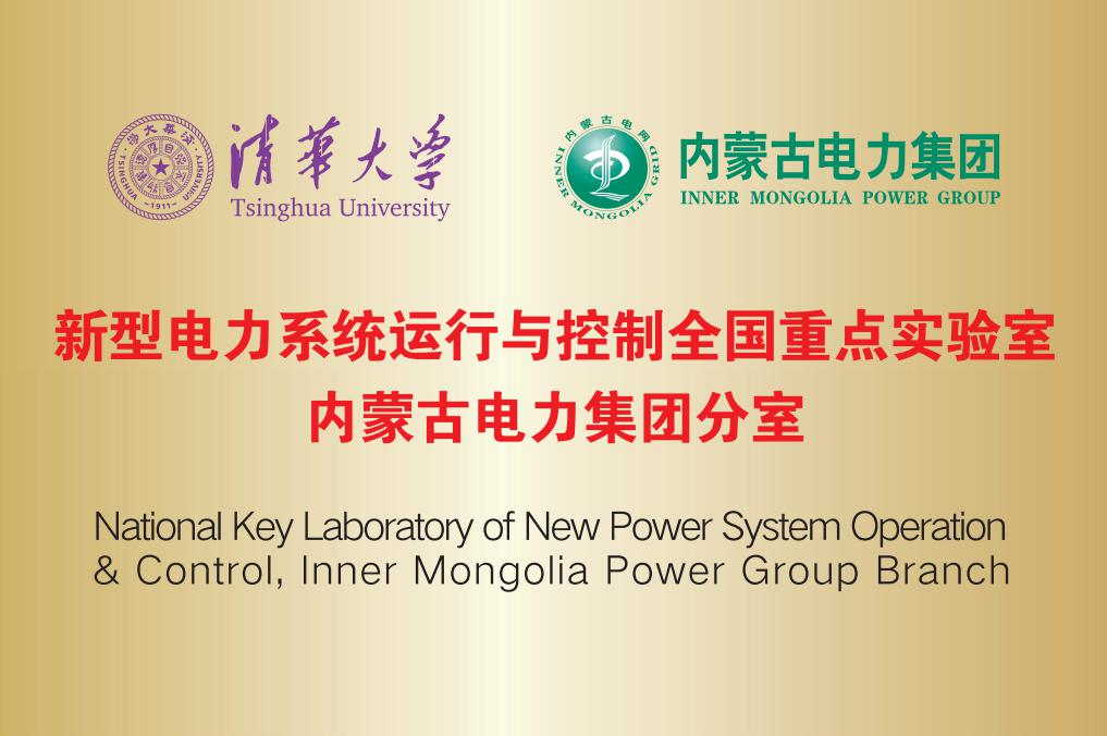 亮·绩｜科技立异“牵引”高质量生长