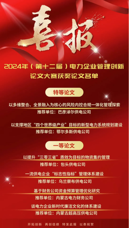 全发国际app·(中国区)官方网站