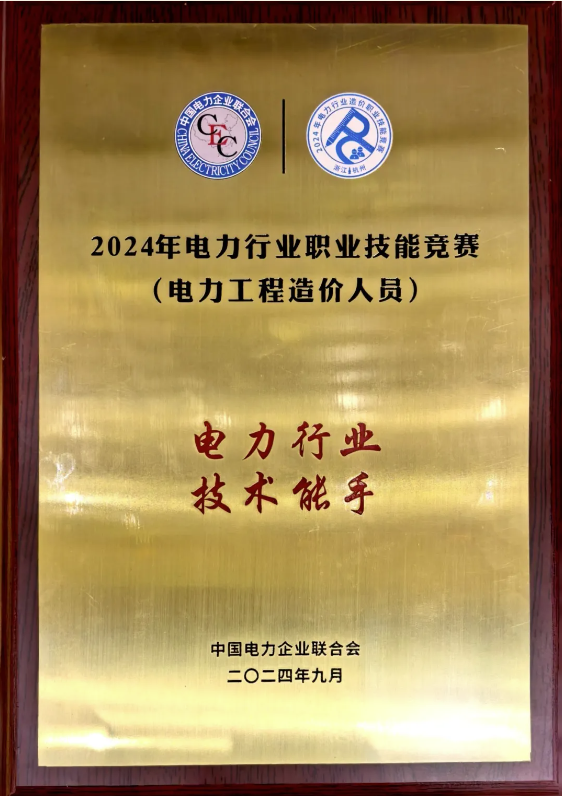 全发国际app·(中国区)官方网站