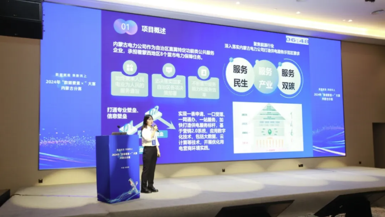 全发国际app·(中国区)官方网站