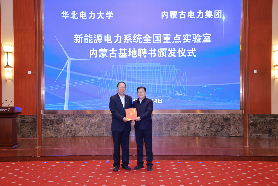 内蒙古全发国际app加入自治区“广纳英才 聚智兴蒙”专项引才活动