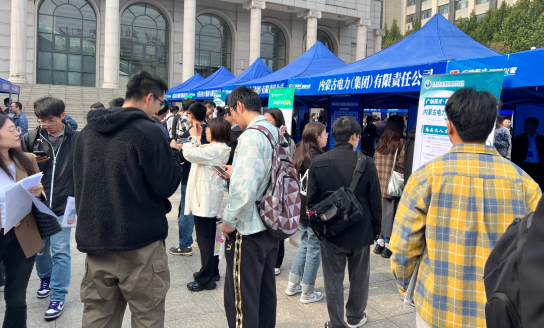 内蒙古全发国际app加入自治区“广纳英才 聚智兴蒙”专项引才活动