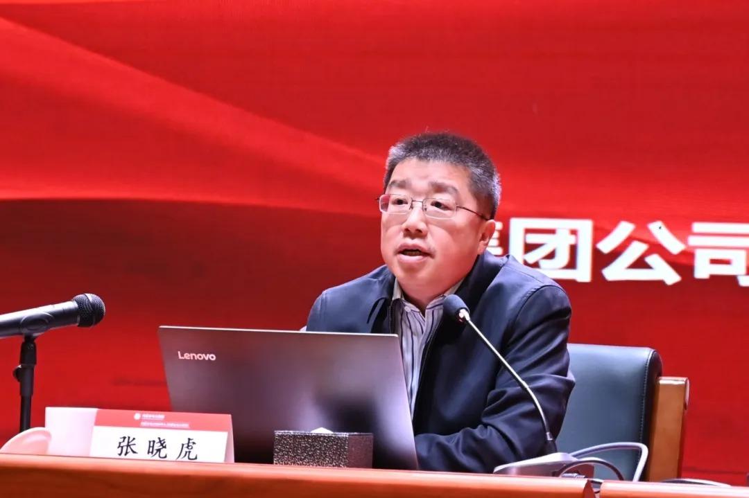 内蒙古全发国际app举行第二期学习贯彻党的二十届三中全会精神专题轮训班