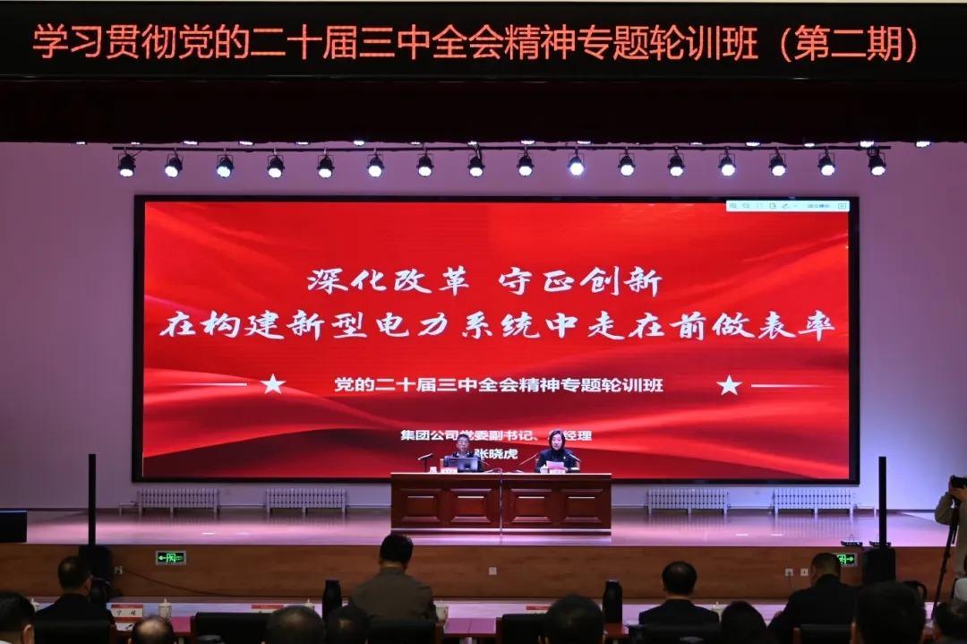 全发国际app·(中国区)官方网站