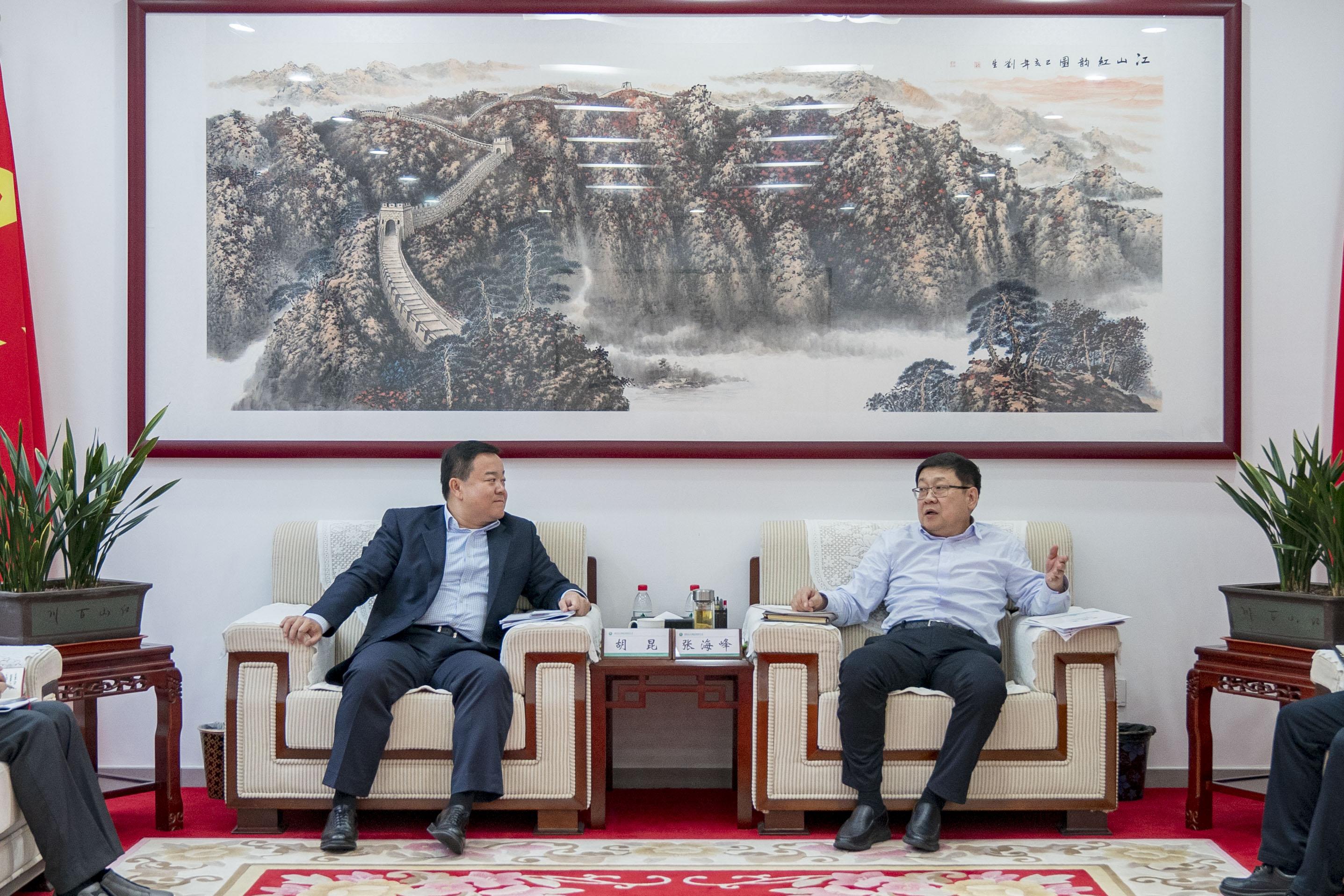 内蒙古全发国际app与中国银行内蒙古分行座谈交流