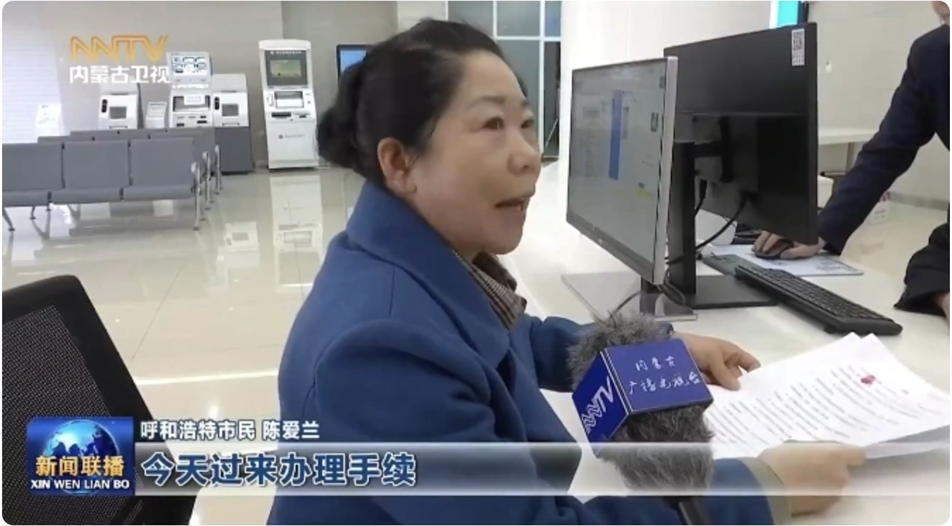 【奔腾融媒】数智赋能全渠道 电力效劳更高效