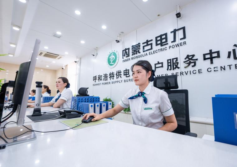 全发国际app·(中国区)官方网站