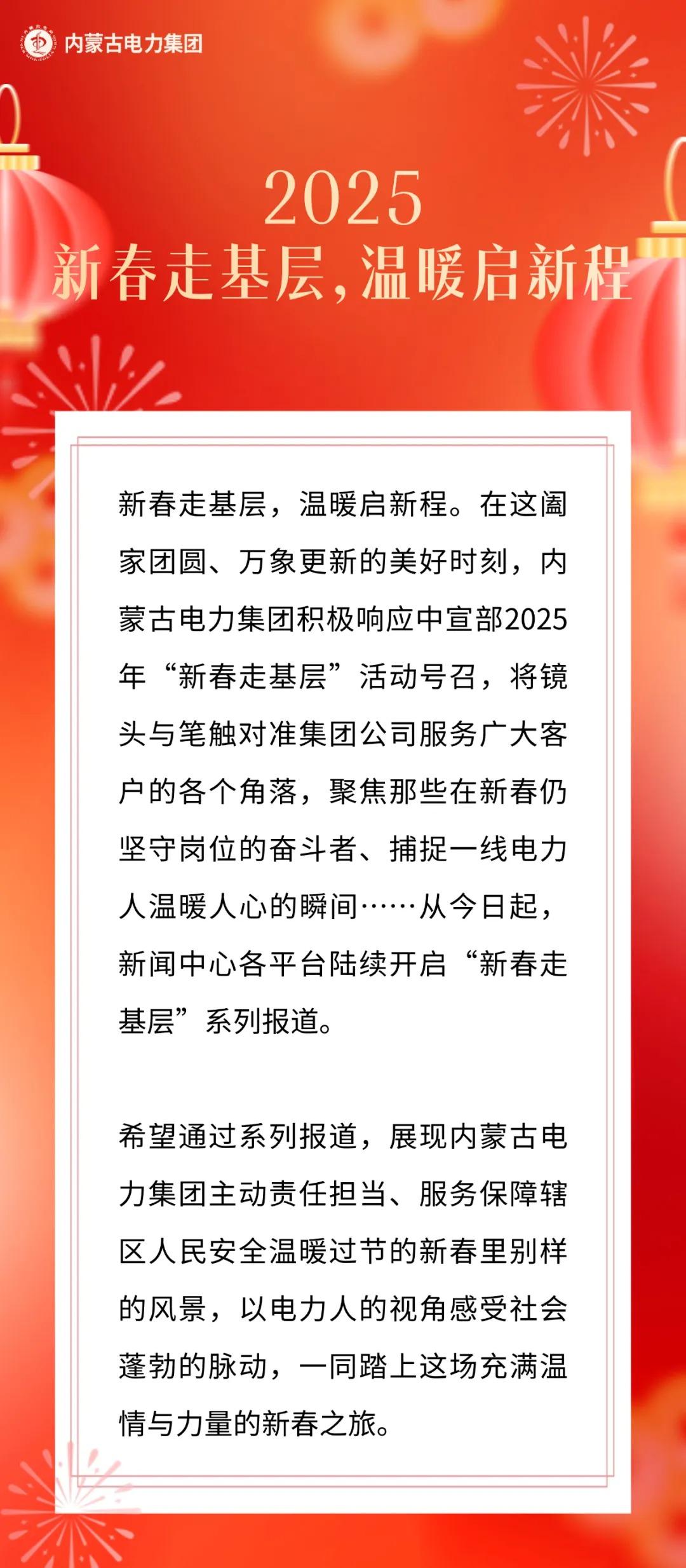 全发国际app·(中国区)官方网站