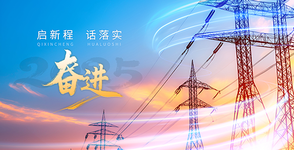 全发国际app·(中国区)官方网站