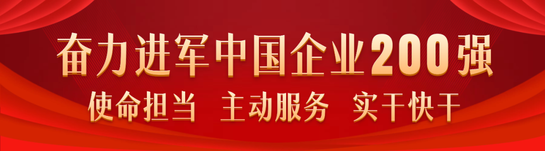 内蒙古全发国际app召开清静生产治本攻坚三年行动2025“强基固今年”安排会